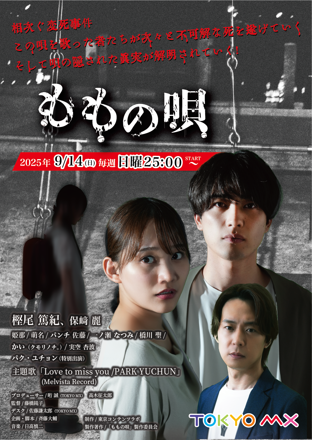 Poster 1