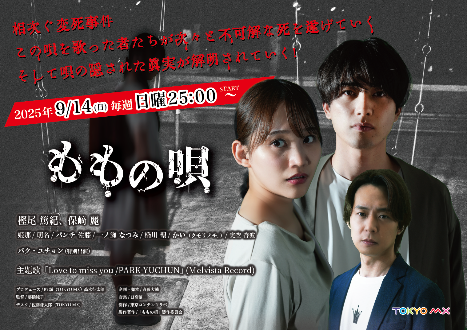 Poster 2